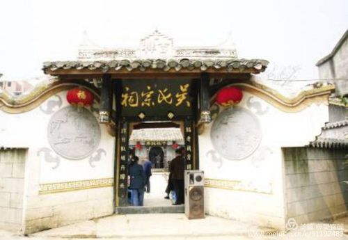 但不管怎样都体现了我们吴氏延陵世第,渤海家声之雄风.