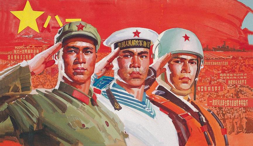 0710 1977年作 人民军队忠于党 纸本水粉