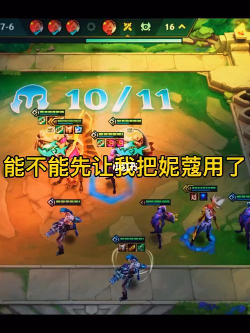 金铲铲之战:能不能先让我把妮蔻用了_金铲铲之战_游戏