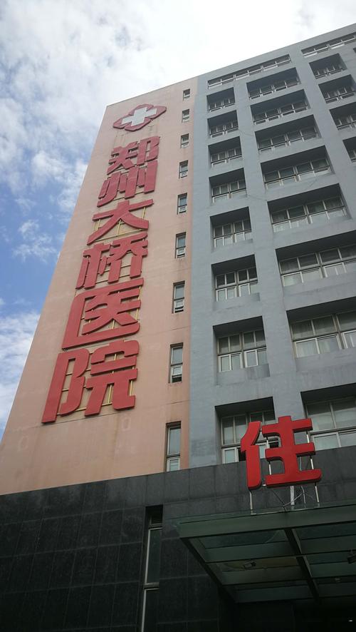 《郑州大桥医院》宣传片拍摄花絮