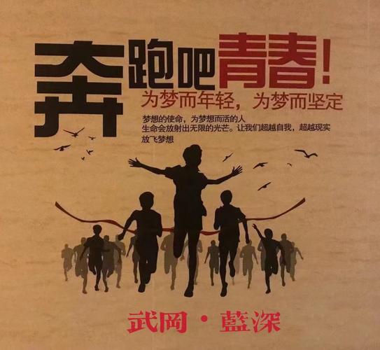 2020年武冈蓝深服装专业技能比武【超越自我,追求卓越