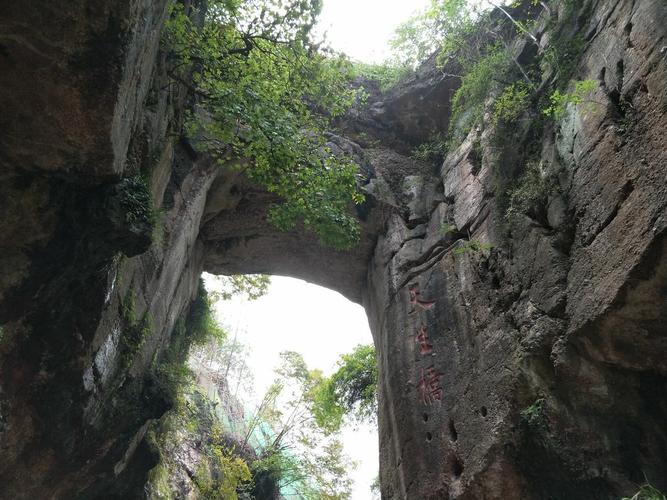 天生桥景区旅游景点攻略图