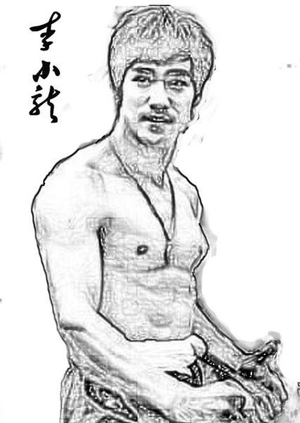 谁有李小龙的素描图片