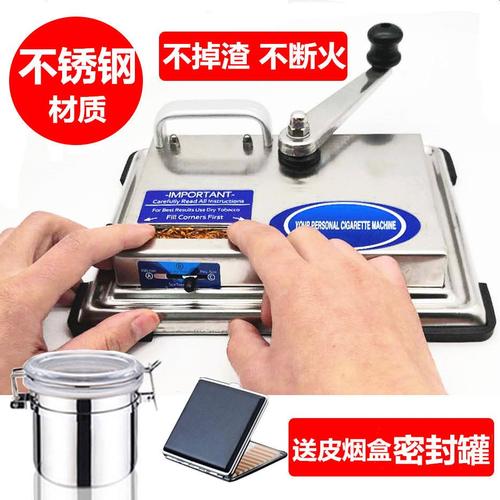 卷烟机手动卷烟器拉烟器家庭小型卷烟机卷烟神器卷烟纸手工卷烟机