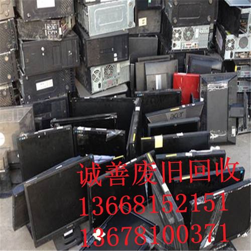 成都电脑回收公司 专业高价回收电脑_商城_金牛区诚善废旧物资回收站