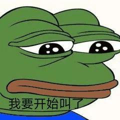 青蛙表情包 - 知乎