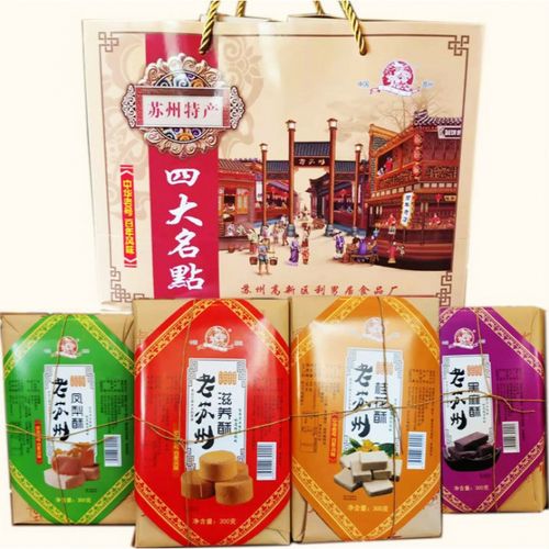 苏州特产礼盒糕点老城隍庙字号礼包伴手礼特色送礼零食长辈食品 苏州
