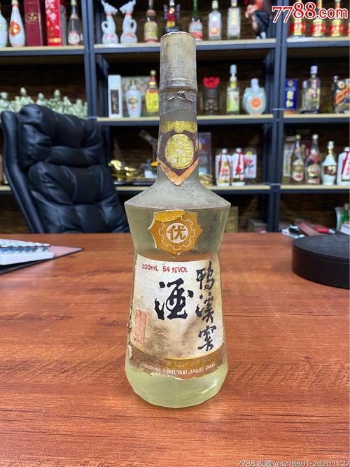 贵州八大【鸭溪窖】-价格:1898元-se76886643-老酒收藏-零售-7788收藏