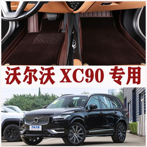 2021款沃尔沃xc90参数,2021款沃尔沃xc90 2022/2021款进口新款沃尔沃xc90 b5/b6智行豪华版专用