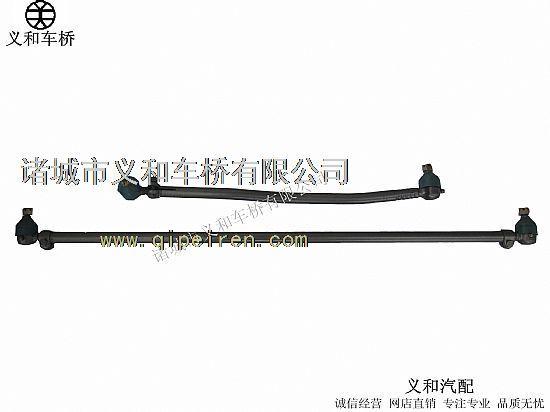 义和车桥 重卡 转向横拉杆总成 拉杆
