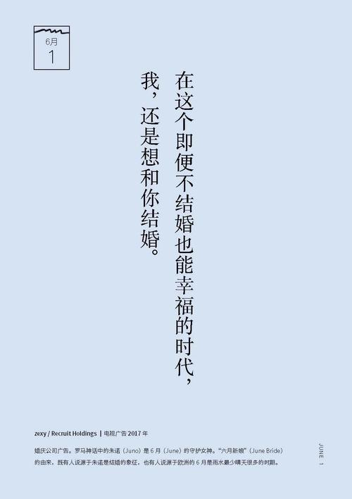 10条绝妙创意文案鉴赏