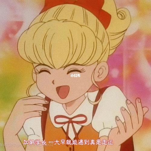 卷发女孩动漫卡通可爱头像_动漫_头像_卡通_卷发_动漫