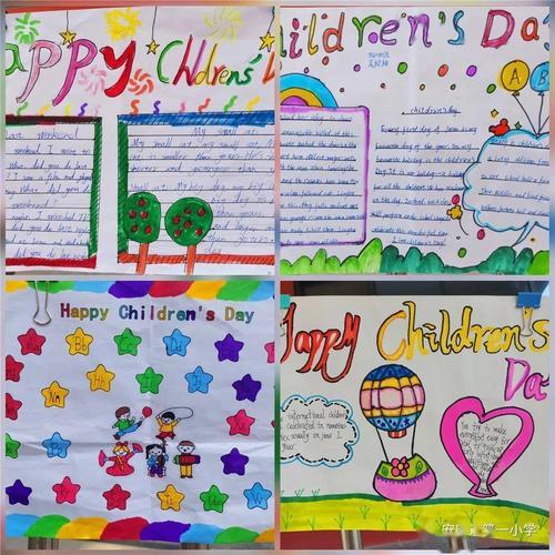 市一小高新校区举行"happy children"s day"英语主题手抄报展示活动