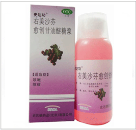 右美沙芬愈创甘油醚糖浆的药物相互作用