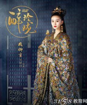 醉玲珑电视剧演员定妆照_醉玲珑电视剧演员表及主要剧情