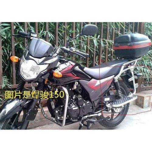 轻骑铃木悍骏gr150,铃木gr150电喷版 轻骑铃木悍骏gr150导流罩支架 前大灯支架 头罩支架