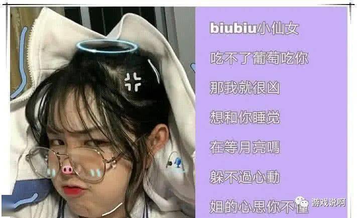 小仙女们更需要一款适合自己的网名,毕竟一款好听的网名会吸引异性,说