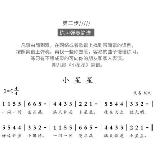 音卡林巴琴初学者卡林吧林卡淋巴手指琴 17 卡巴林拇指琴