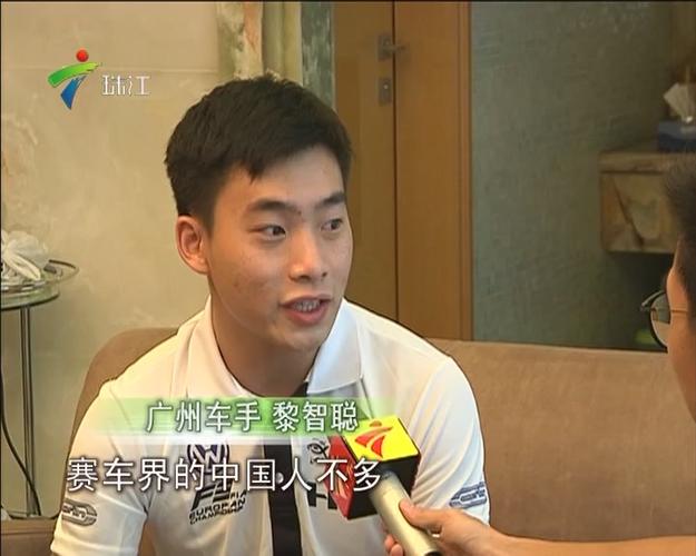 广州车手黎智聪回家养伤 盼明年重返赛场