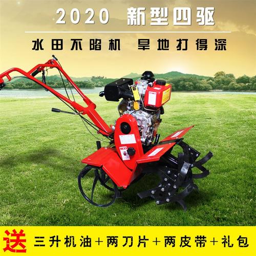 机械多功能四驱地耕机小型除耕机耕微耕田机松土机开沟旋草机
