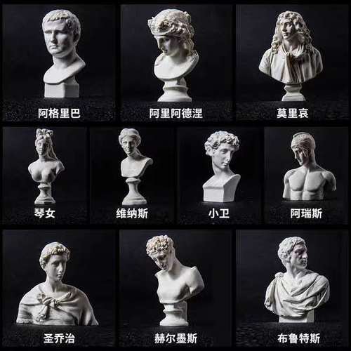 精美艺术摆件北欧人物雕塑复古素描小头像摆件迷你树脂石膏像摆设艺术