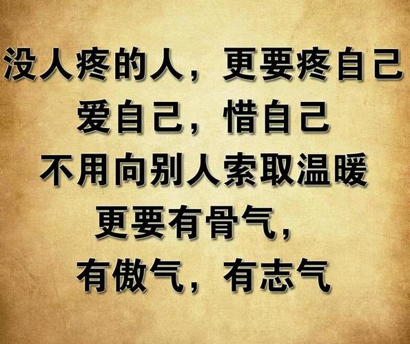 主啊!我真的好累!