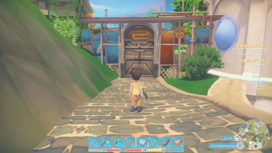 《波西亚时光》铜石和锡矿石获取地点