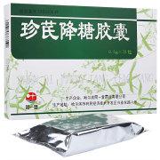 发表了博文《李乃新同一堂生产珍芪降糖胶囊哪种包装.