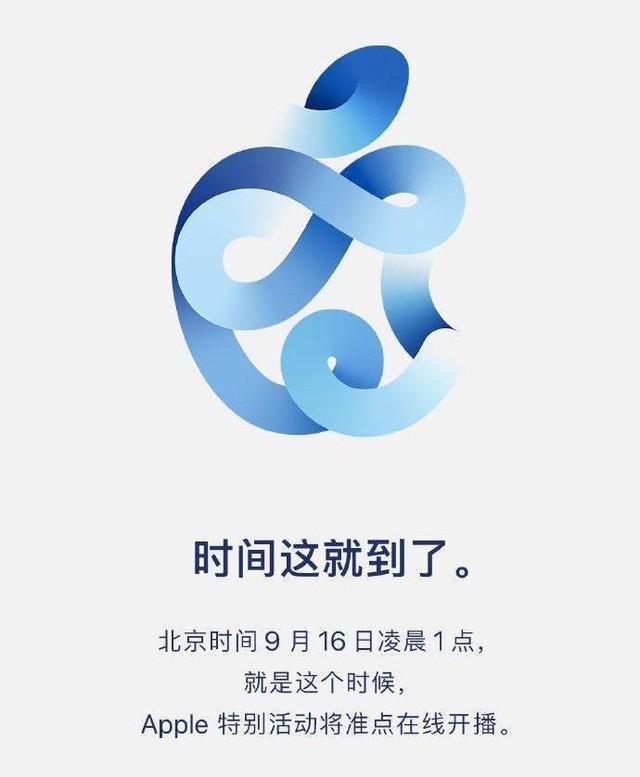 苹果发布会logo暗藏玄机或揭示iphone12最大升级