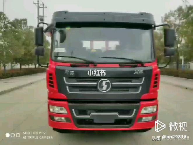 陕汽轩德平板车_平板_汽车_汽车其他