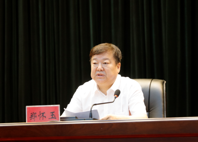 省林草局一级巡视员郑怀玉,市林草局一级调研员武