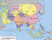 16世纪中后期中国周边形势