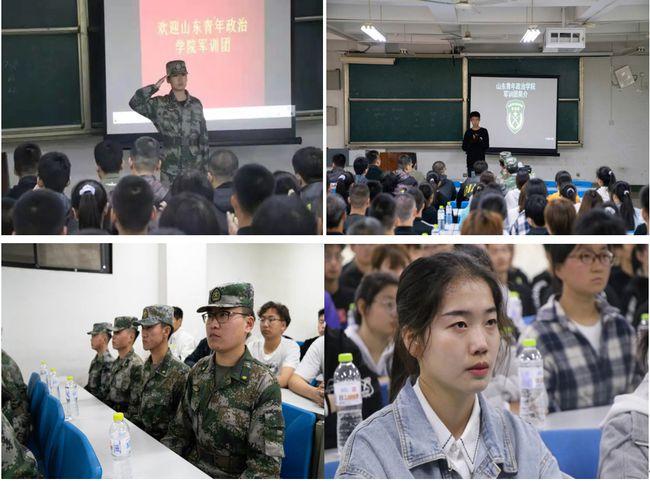 山东青年政治学院军训团:练过硬本领 砺报国之志