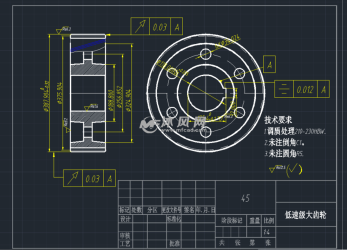 带式输送机传动装置二维零件图及装配图