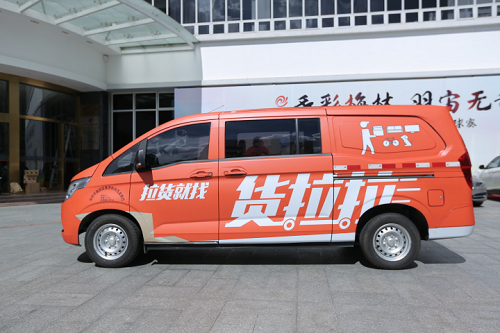 一台小面包车,让他月入14000