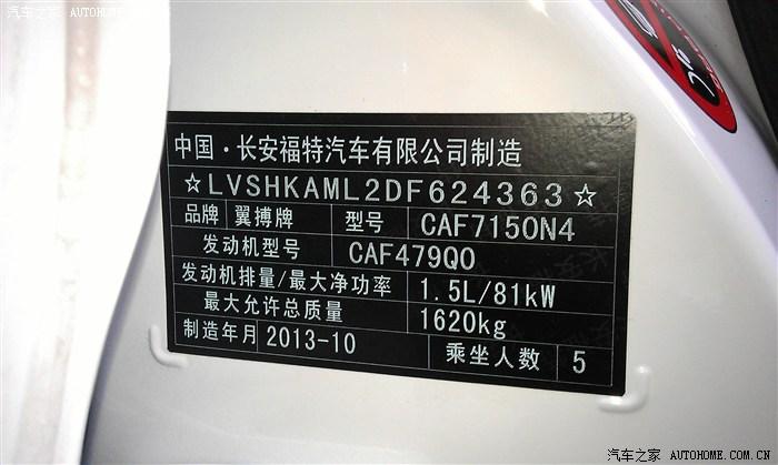 紫菜汤-1.5l手尊验车和提车记录