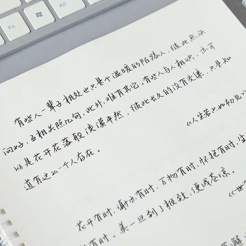 手写体硬笔字帖女生字体文艺古风漂亮学生行楷行书