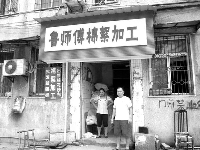 图文:棉花街:弹弓余音袅袅