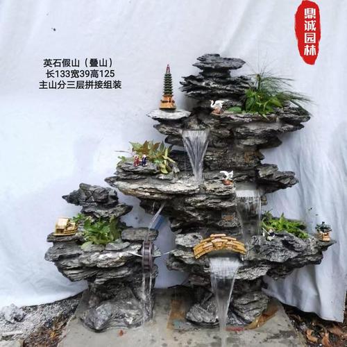 英石院子景观造景设计庭院假山石英石鱼池园林别墅花园风景石