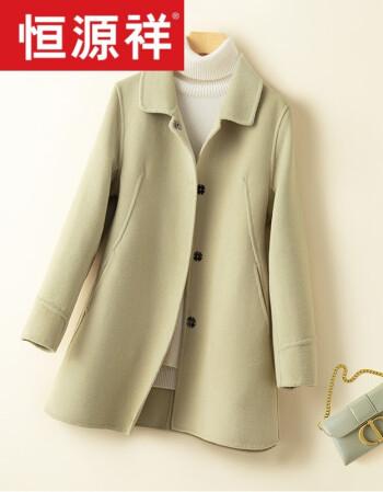 季双面羊绒大衣女短款娃娃领小个子色百搭修身高端羊毛呢外套豆绿色s