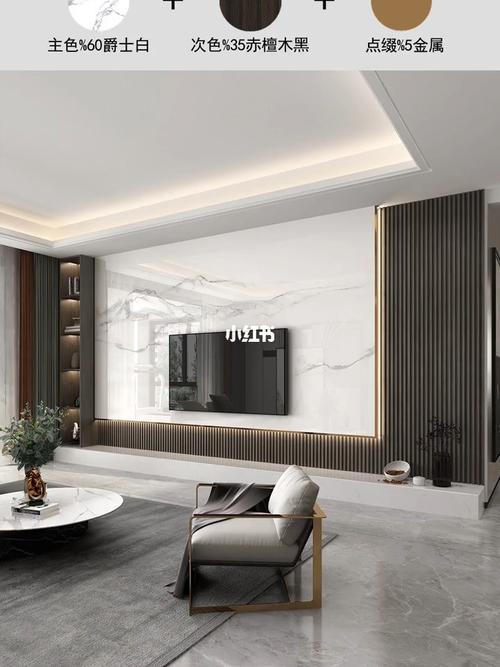 岩板,大理石,木格栅,背景墙悬空_背景墙_装修_室内设计_搭配_岩板背景