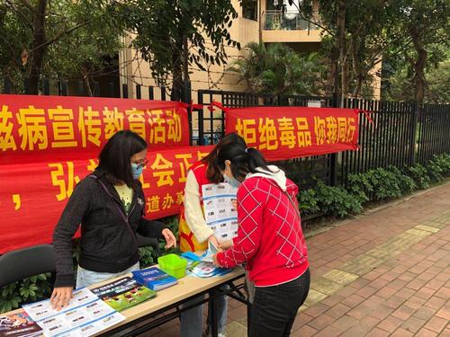 提高群众拒毒防毒意识禁毒社工深入社区开展禁毒宣传