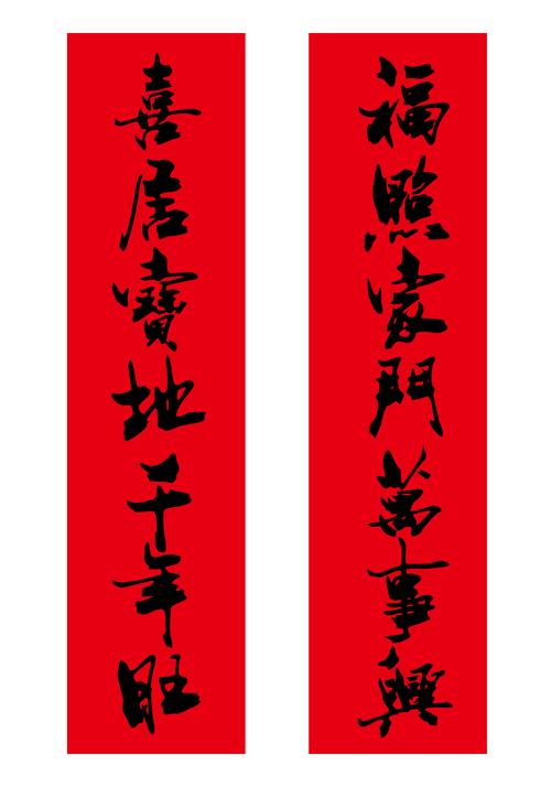 展开全部 字体:胡敬礼毛笔行书繁体