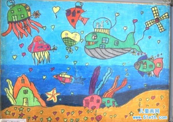 儿童海底科幻画图片大全海底房子