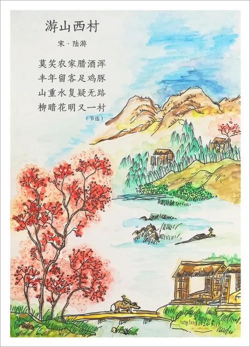 随笔篇山村农家(2019寒假 回乡涂鸦)兰石图(广州艺博院临摹写生)农家