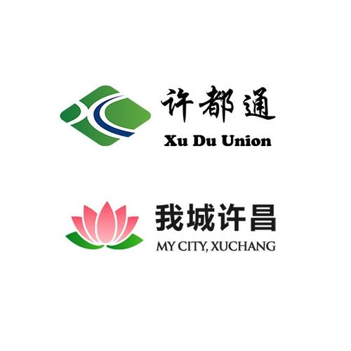 "许都通"居民健康卡再携手许昌市中心医院提升就医服务