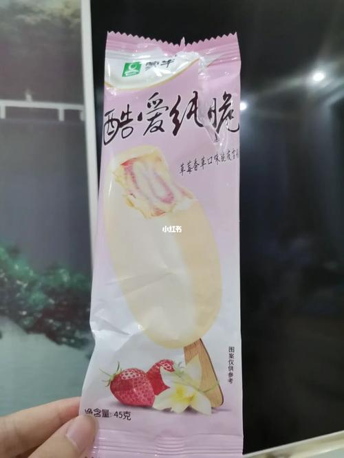 童年最爱雪糕之一·纯粹·粉色甜心_甜心_雪糕_童年_美食_美食_美食
