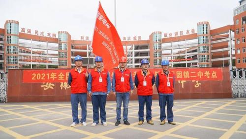 国网固镇县供电公司:为梦想护航,答好高考保电卷