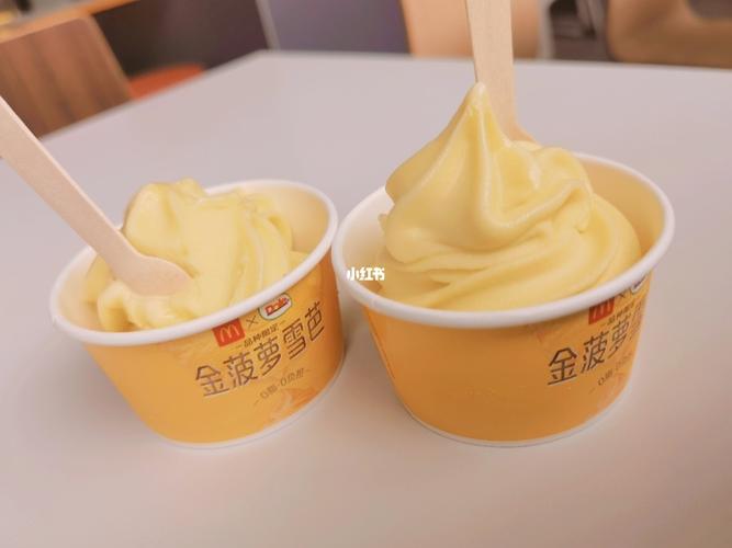 去麦当劳恰菠萝!_菠萝_奶冻_果酱_麦当劳怎么样_果汁