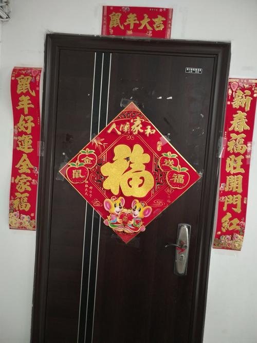 泰安市实验学校 三年级八班 语文学科活动 中华传统节日【春节】